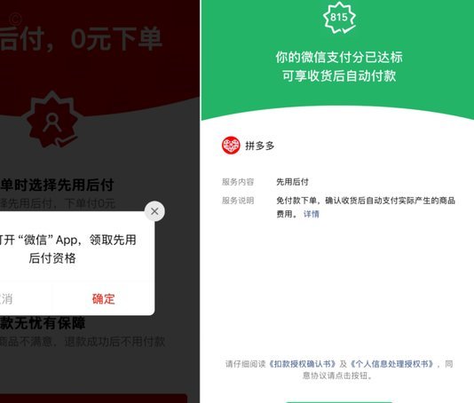 别盲目套现！“先用后付”额度背后的金融陷阱警示