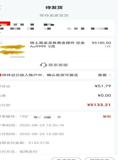 怎样有效提升信用卡额度