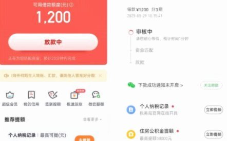 便荔卡包怎么套出来额度