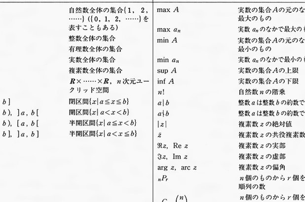 找商家套现的真相解析