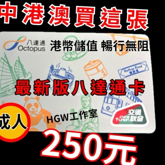 数据驱动的城市出行