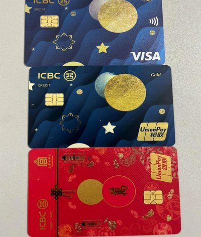 工行分期乐信用卡正规性解析