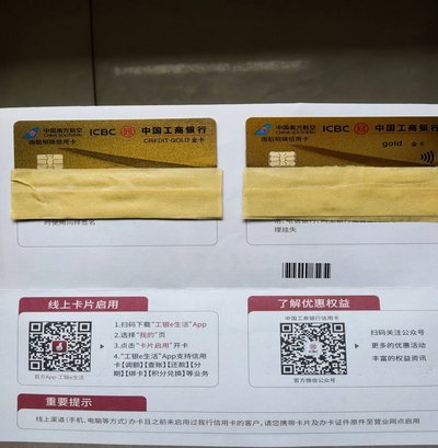 工行分期乐信用卡是正规吗