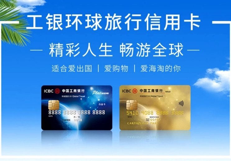工行分期乐信用卡是正规吗