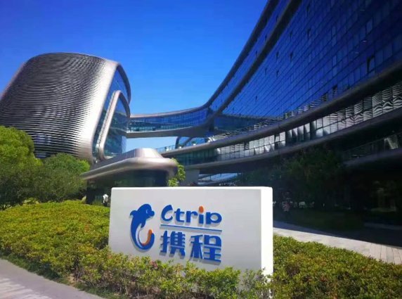 携程拿去花怎么套出来额度