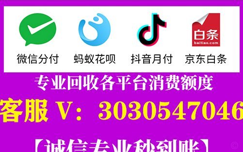 花呗套花呗 现金安全吗