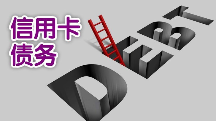 分期乐额度关闭指南