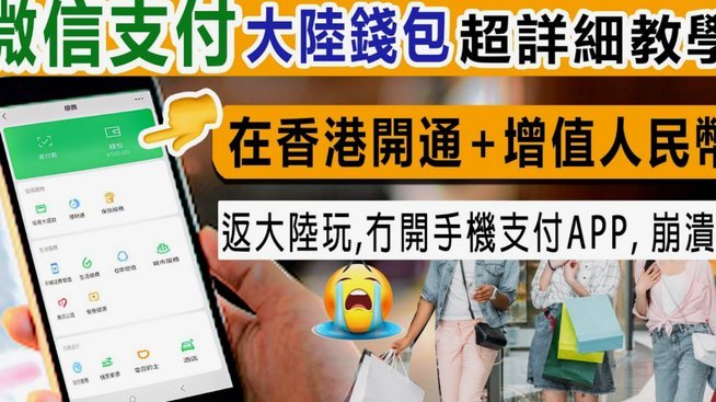 美团月付套现电话微信靠谱吗？