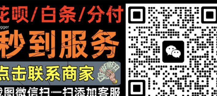 京东白条能否取现？这些安全隐患要警惕
