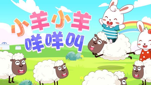 羊小咩手表回收：便捷环保新选择