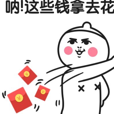 拿去花提现手续费费用解析