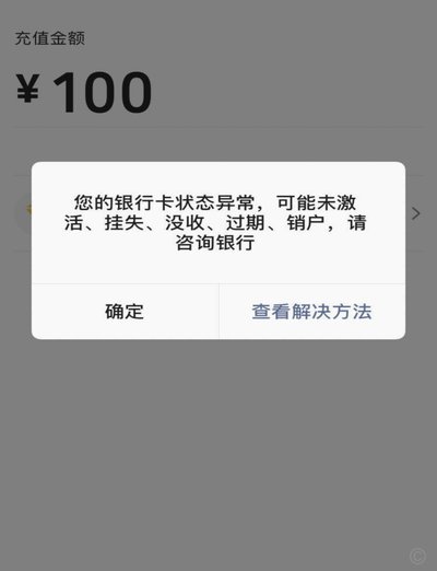 分期乐贷款怎么注销？