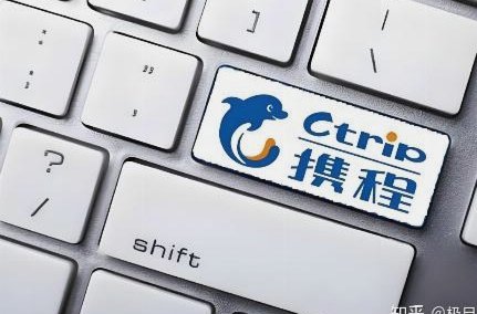 携程“拿去花”提现能吗？
