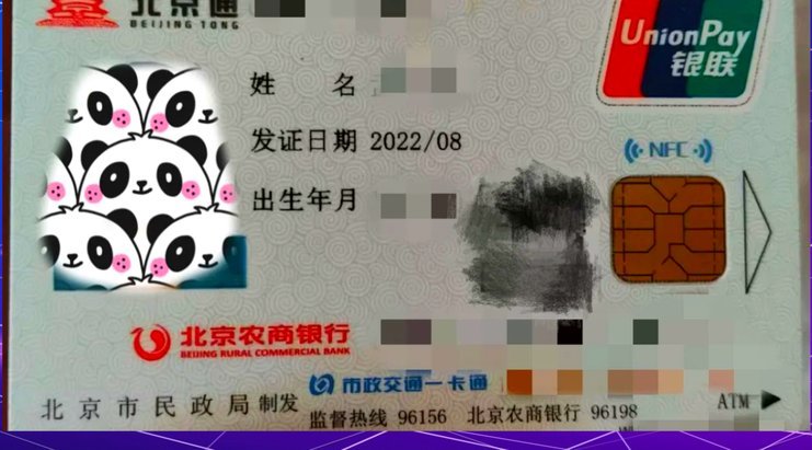 便利通卡有有效期吗