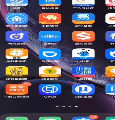 羊小咩贷款app怎么样