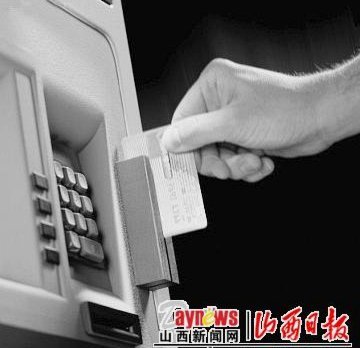 套现商家犯法吗