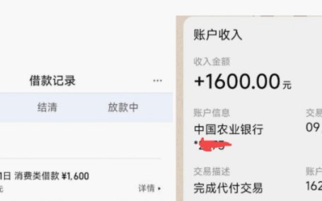 便荔卡包怎么提现?