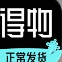 得物额度能套现吗？揭秘背后的真实风险