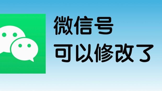 微信分付套现会被平台收回吗？