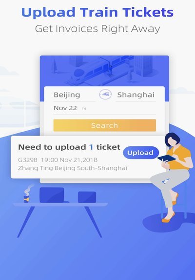 携程旅行拿去花如何套出来
