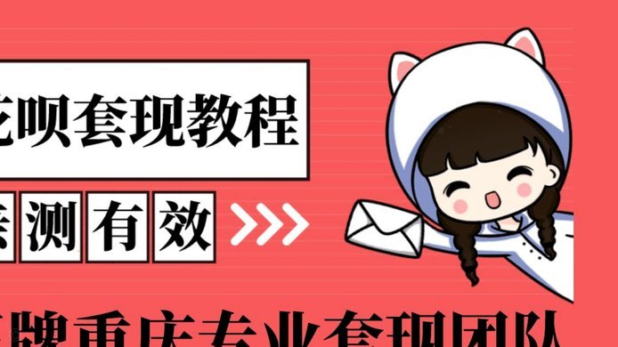 携程旅行拿去花如何套出来