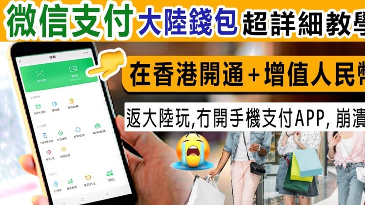 微信分付商家秒到