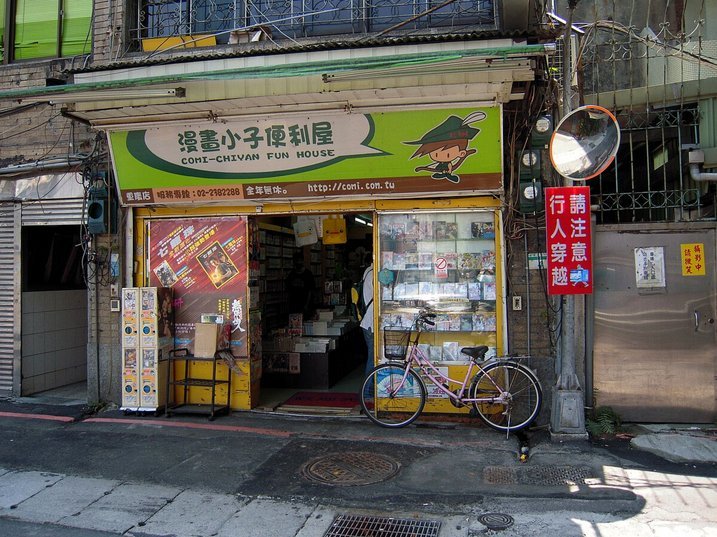 科技与人文共融的现代便利生活