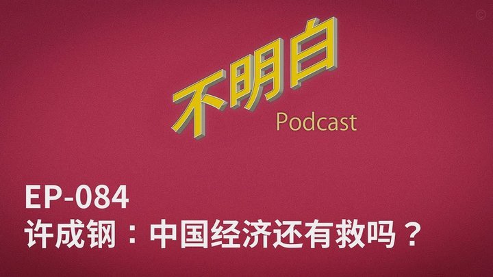 秒白条平台消失了吗