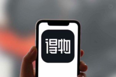 得物佳物分期额度怎么套现
