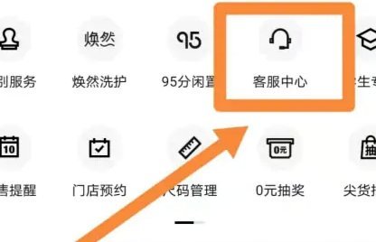 得物佳物分期额度怎么套现