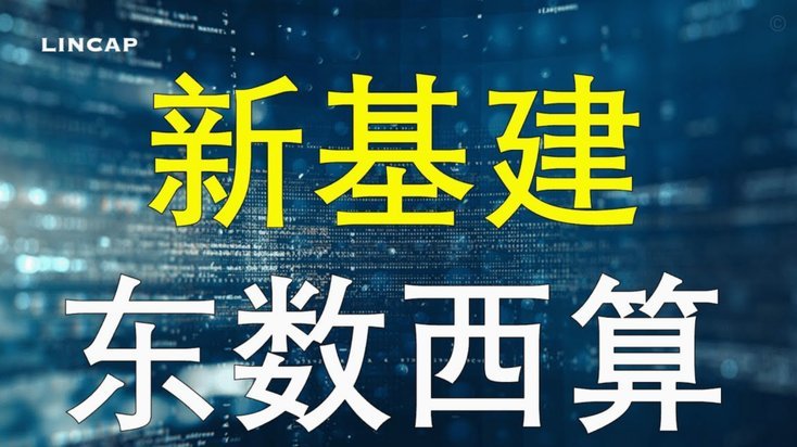 商家套现真相解析