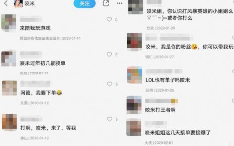 抖音套现全天接单违法吗