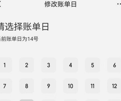 白条取现利息真的按天算吗？