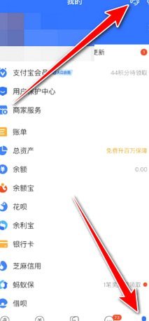 花呗被冻结了怎么办？
