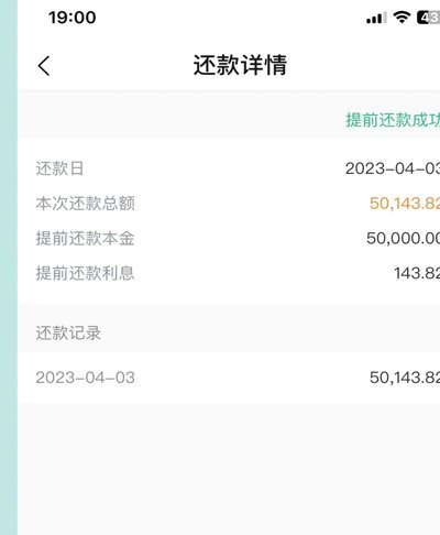 鹿优选还款日：灵活安排