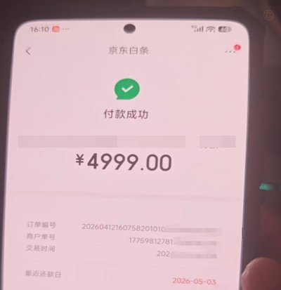白条取现全攻略:4种主流方法详解与操作流程