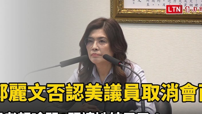 取消巴西时间