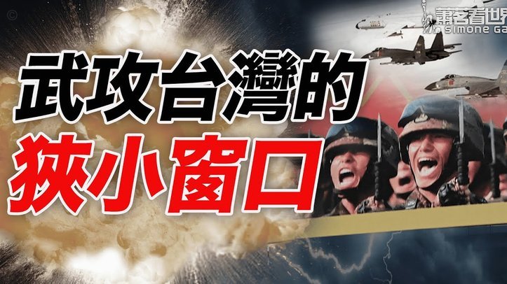 取消巴西时间
