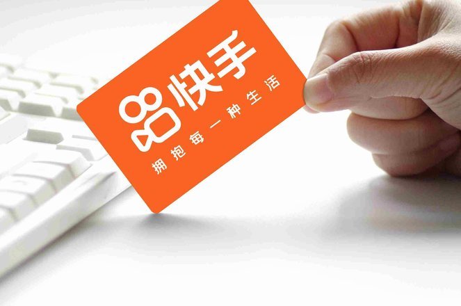 快手1800套现商家不承担责任吗