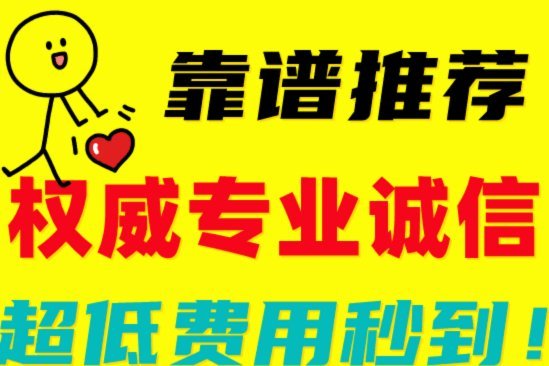 花呗怎么套现才安全
