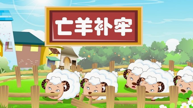 羊小咩100怎么涨额度