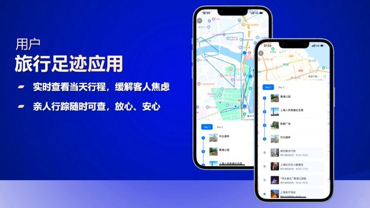 携程额度安全吗套取有风险