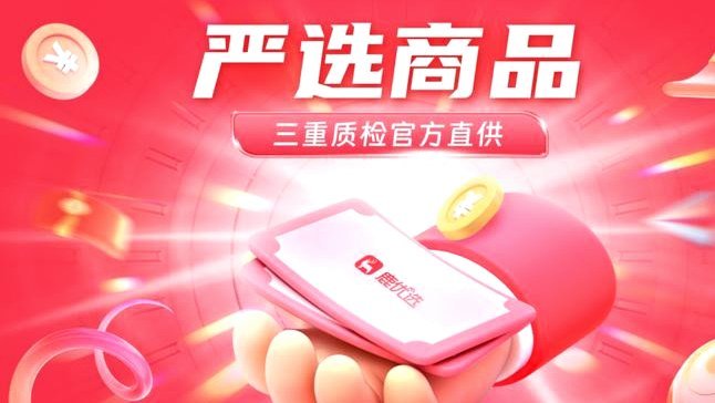 鹿优选20000到手多少