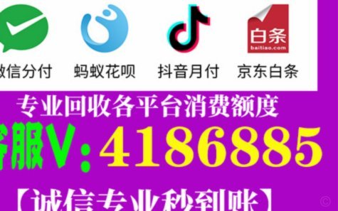 得物额度取现商家 取不了