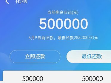 去哪儿拿去花额度怎么套现
