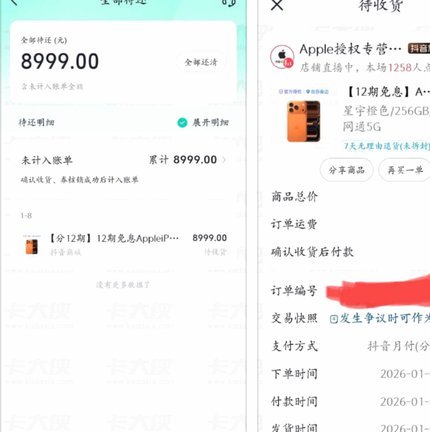 抖音月包价格背后的秘密