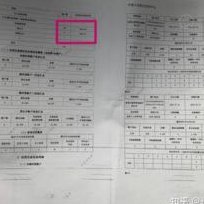 网贷100笔