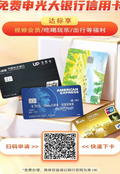 无缝支付的未来：2025信用卡秒回二维码的前沿探索