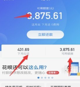 花b的钱如何变现