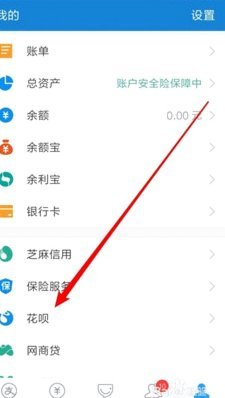花b的钱怎么提现出来